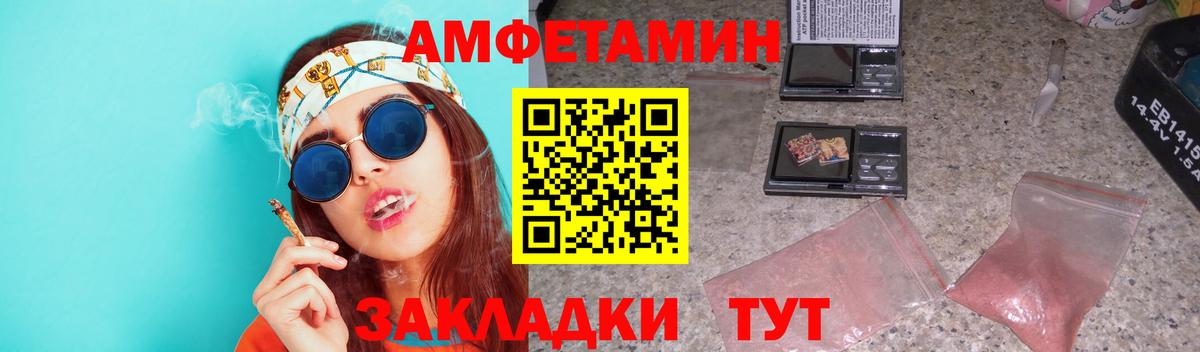 МЕТАМФЕТАМИН пудра  МЕТАМФЕТАМИН пудра  Артём 