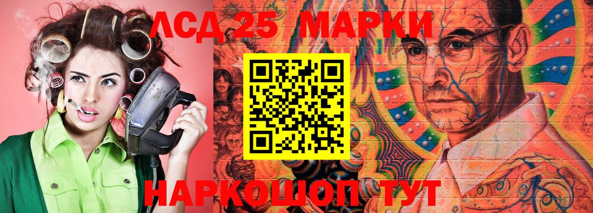 Марки N-bome 1,5мг  Марки N-bome 1,5мг  Вход с VPN  Артём 