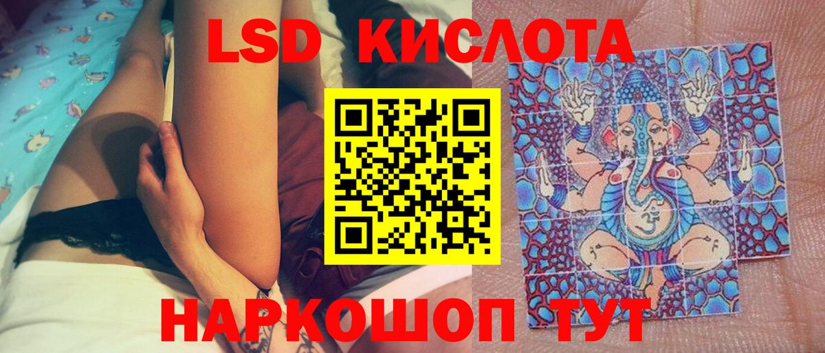 Марки NBOMe  Марки 25I-NBOMe 1,8мг  Артём  Марки 25I-NBOMe 1,8мг 