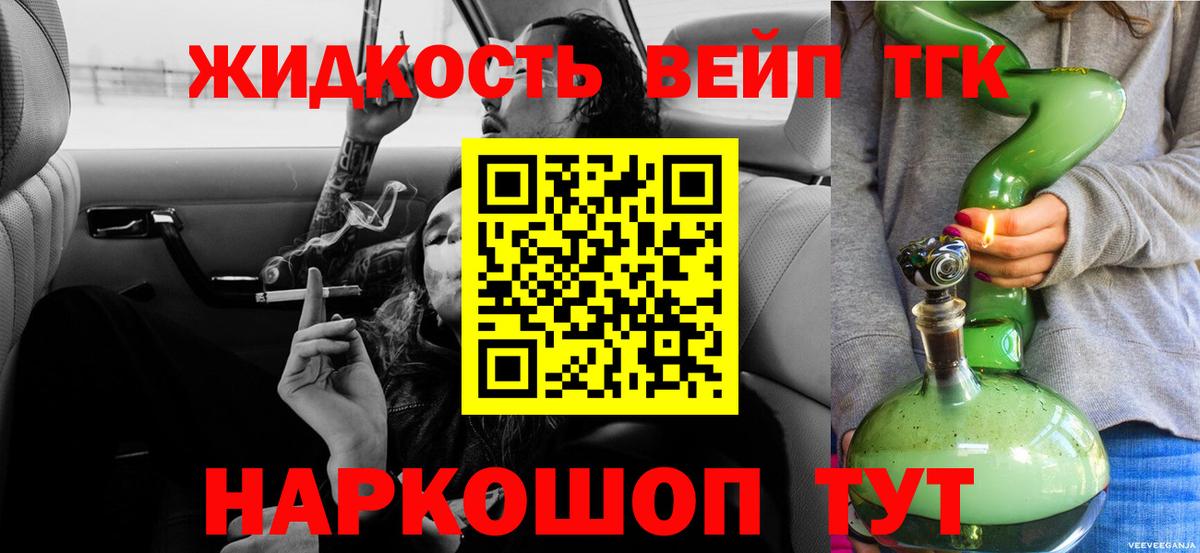 ГАШ  Артём  Меф кристаллы  Конопля  NBOMe 